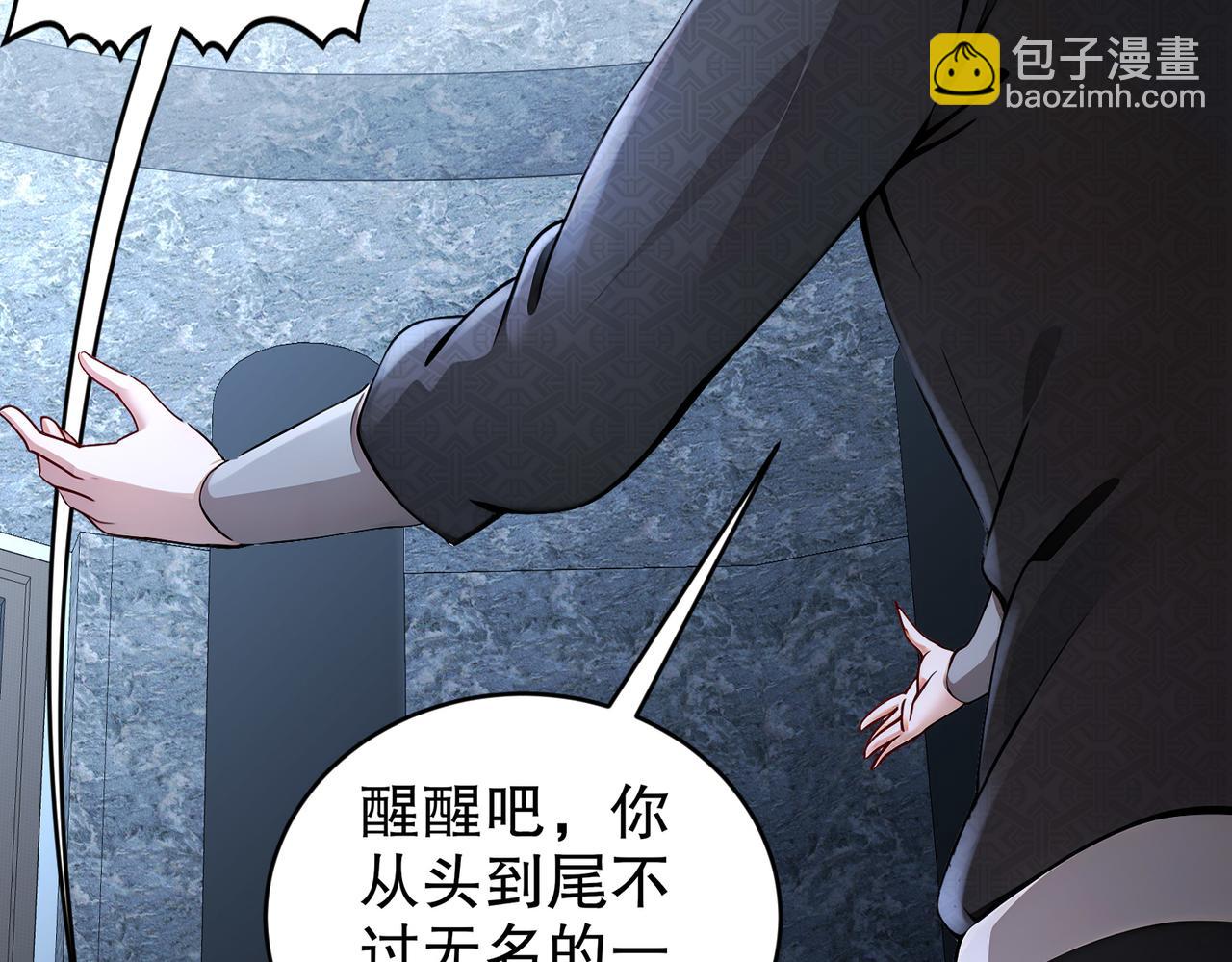 203-最喜欢六人了(1/2)-第207话