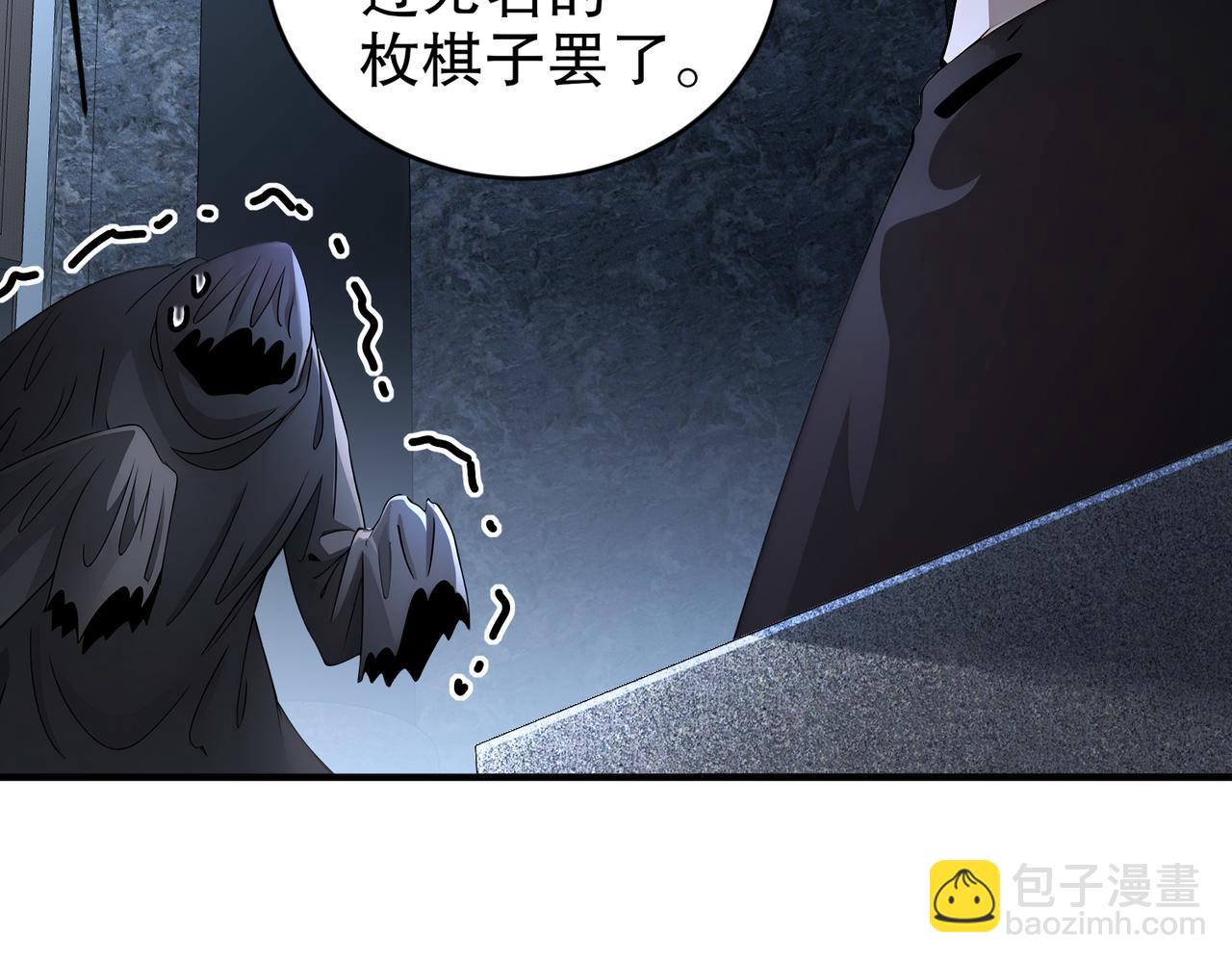203-最喜欢六人了(1/2)-第207话
