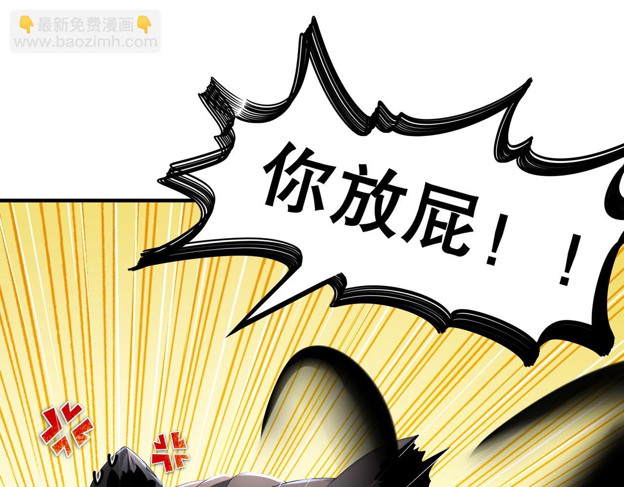 203-最喜欢六人了(1/2)-第207话