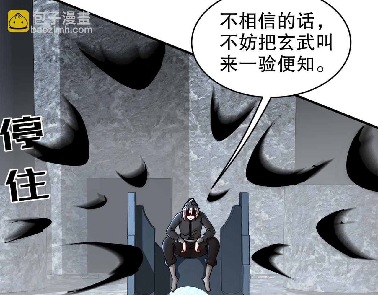 203-最喜欢六人了(1/2)-第207话