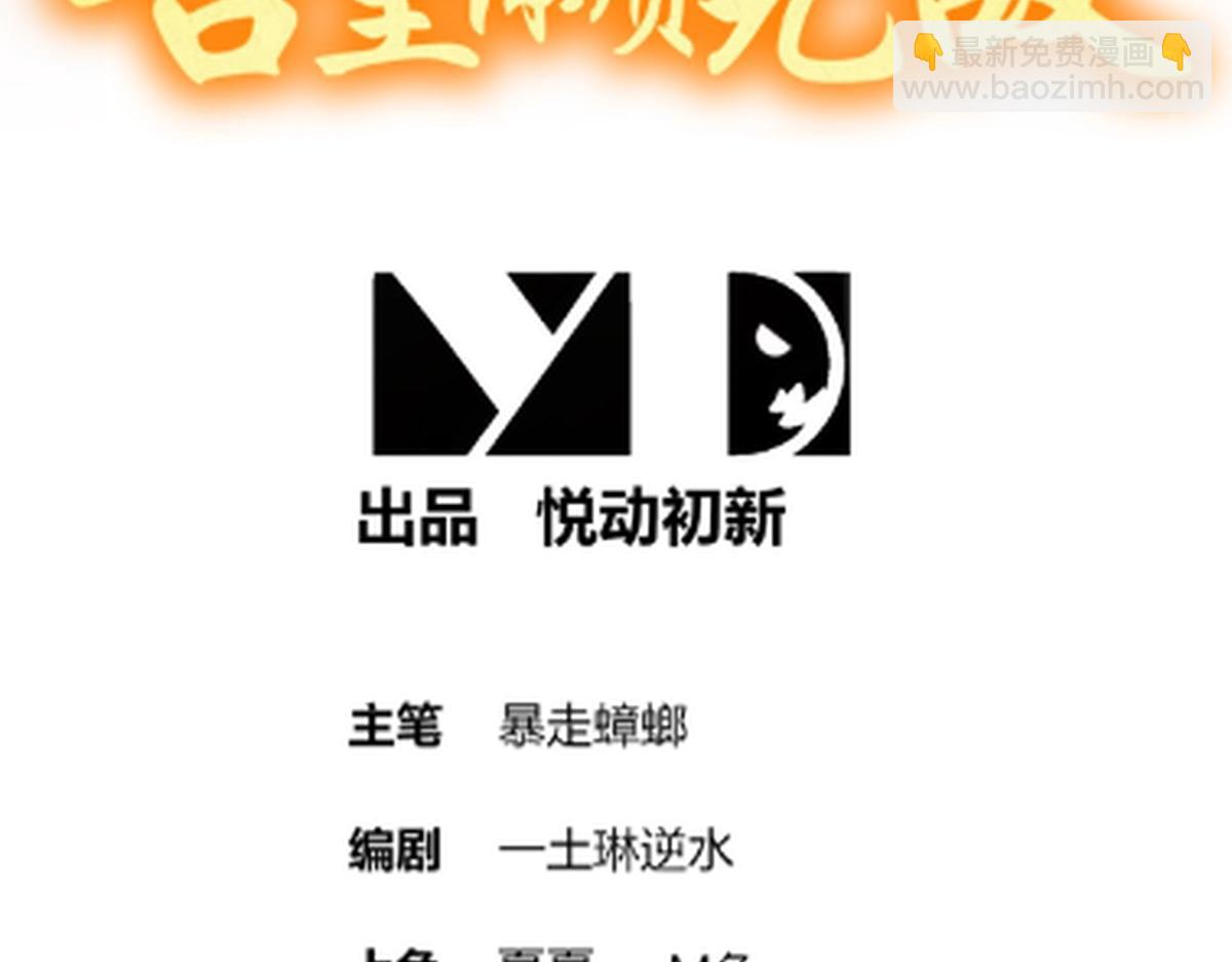 203-最喜欢六人了(1/2)-第207话