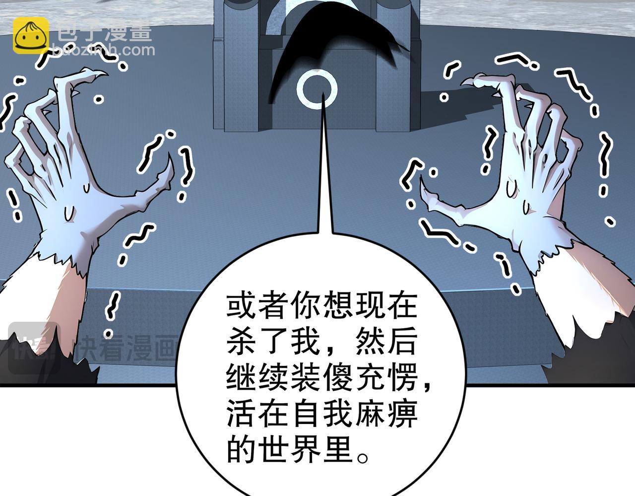 203-最喜欢六人了(1/2)-第207话