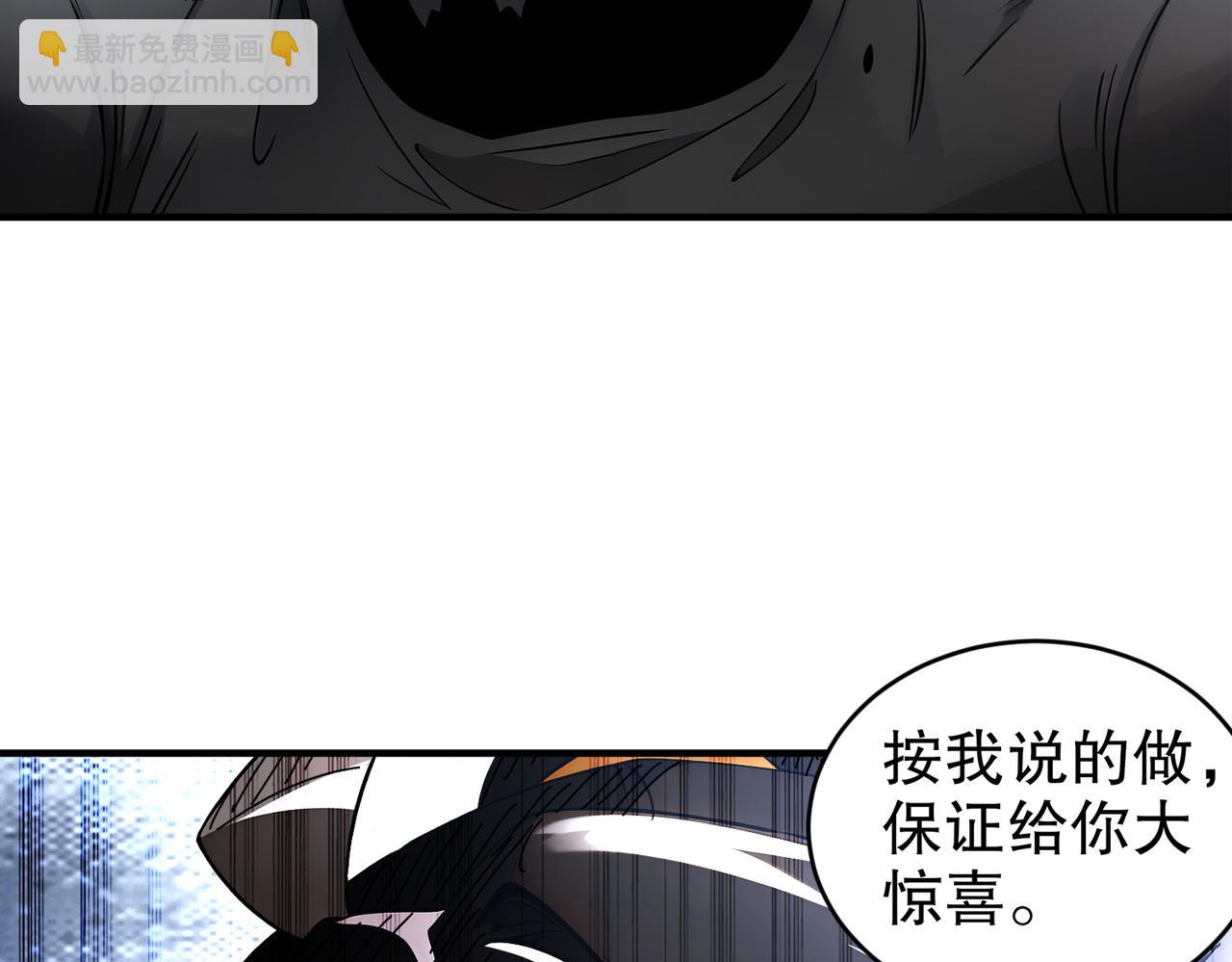 203-最喜欢六人了(1/2)-第207话