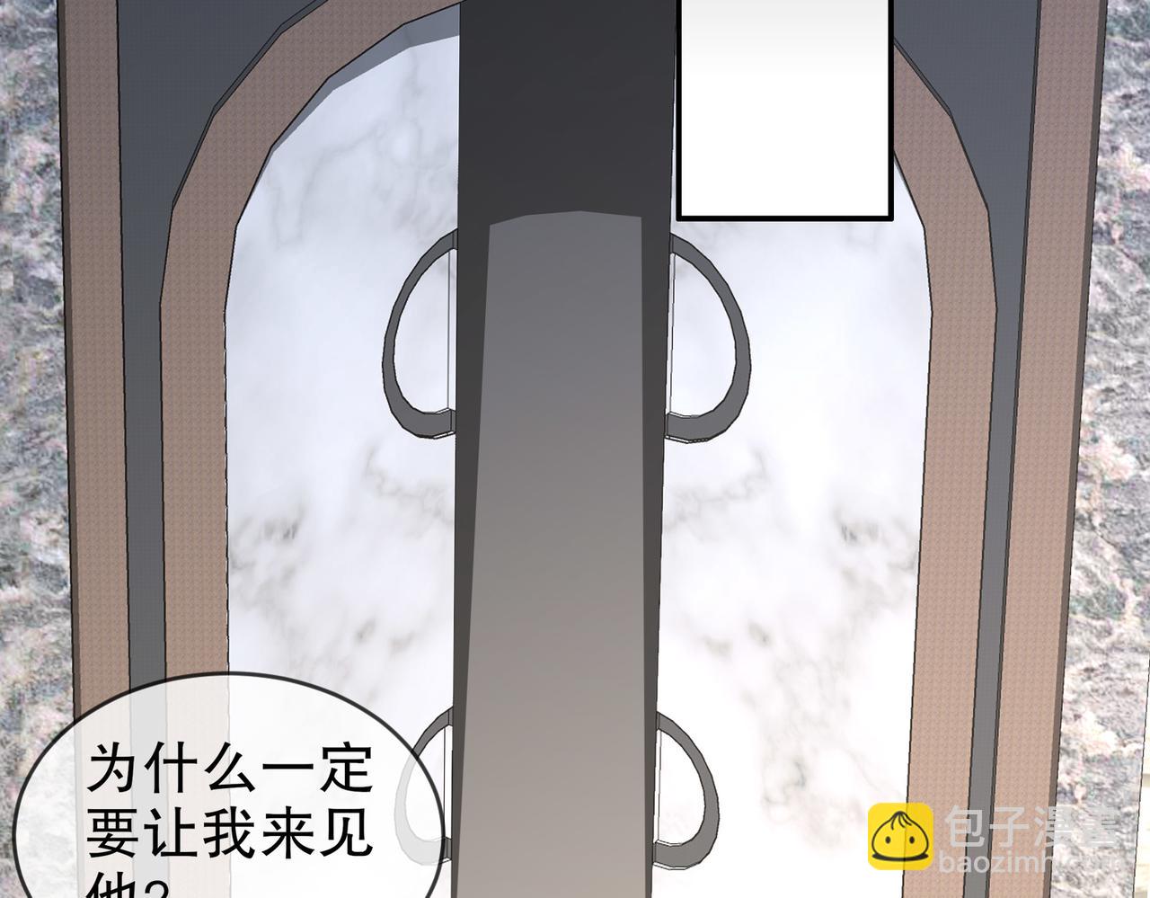 203-最喜欢六人了(1/2)-第207话