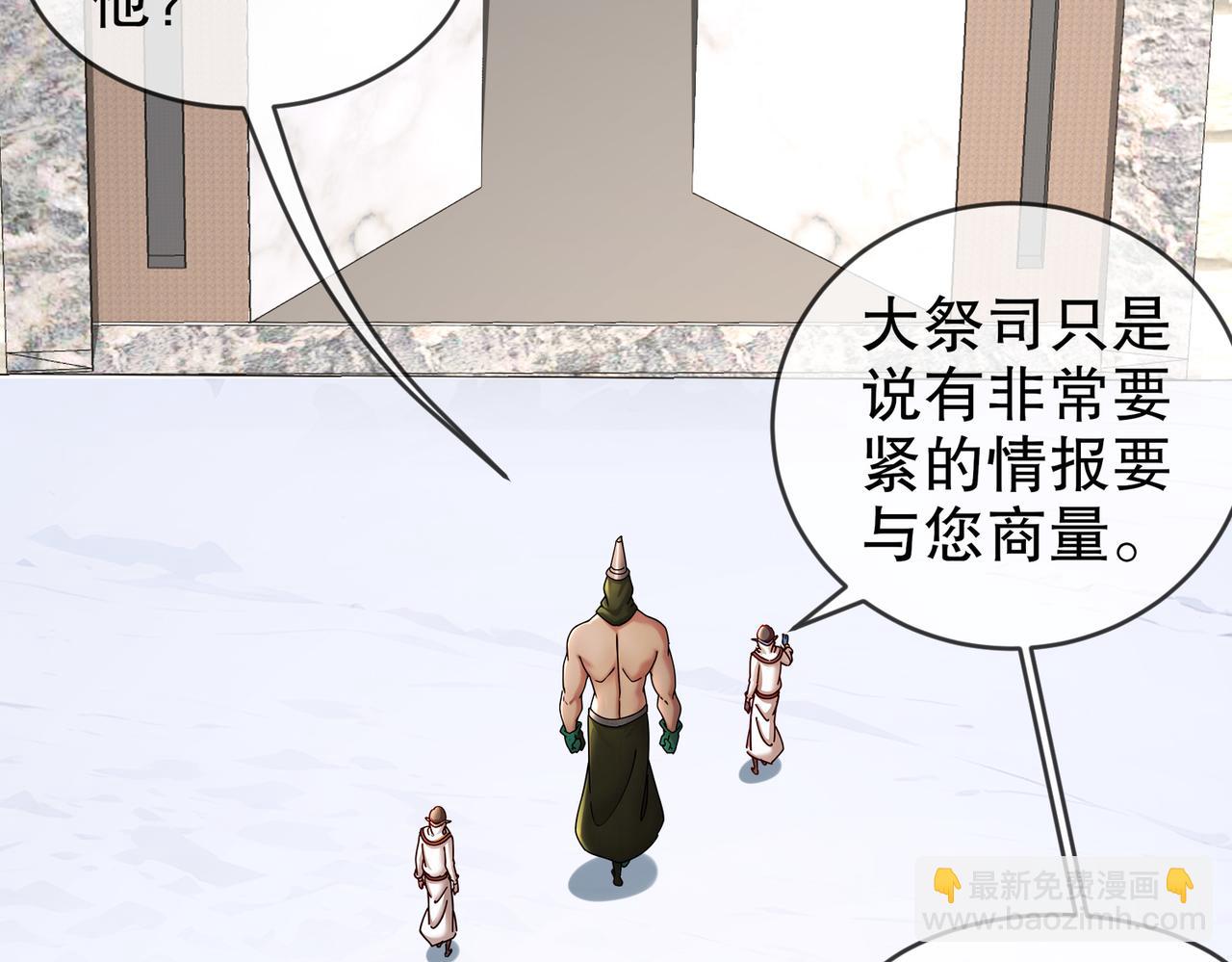 203-最喜欢六人了(1/2)-第207话