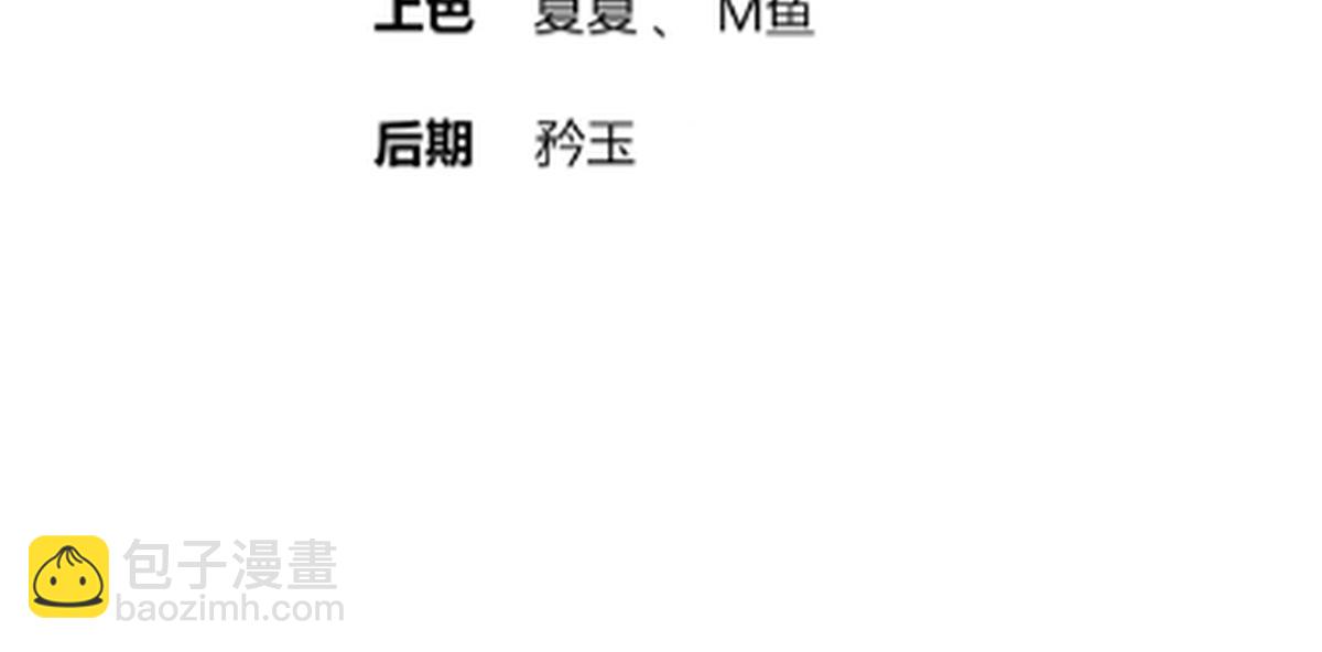 203-最喜欢六人了(1/2)-第207话