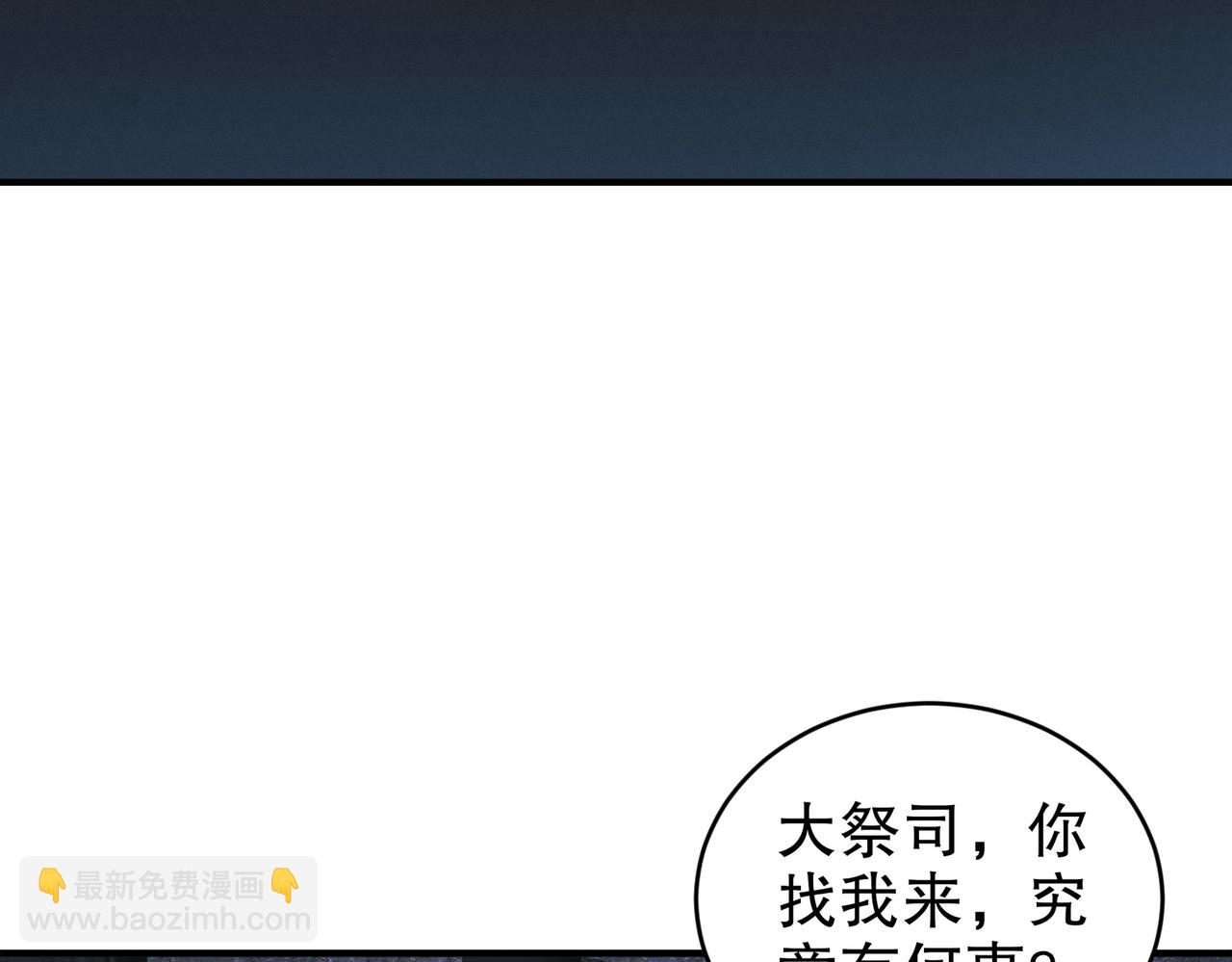 203-最喜欢六人了(1/2)-第207话