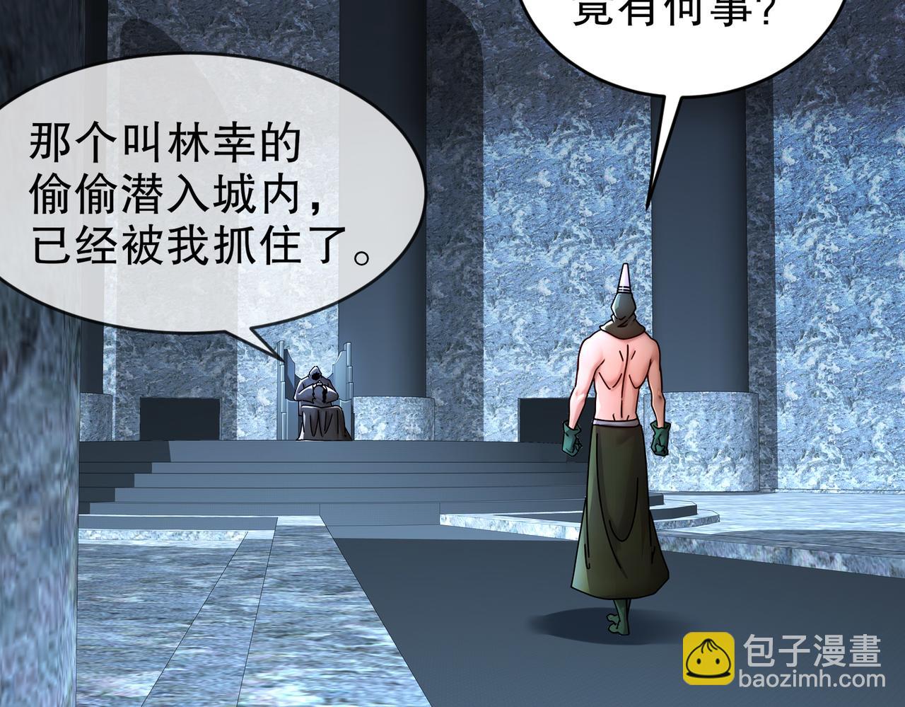 203-最喜欢六人了(1/2)-第207话