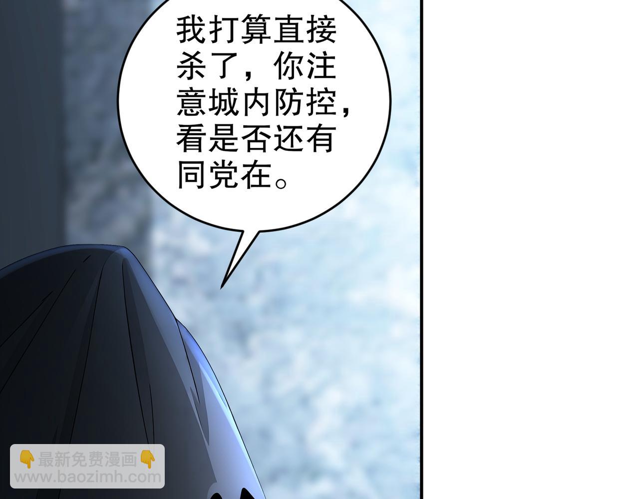 203-最喜欢六人了(1/2)-第207话