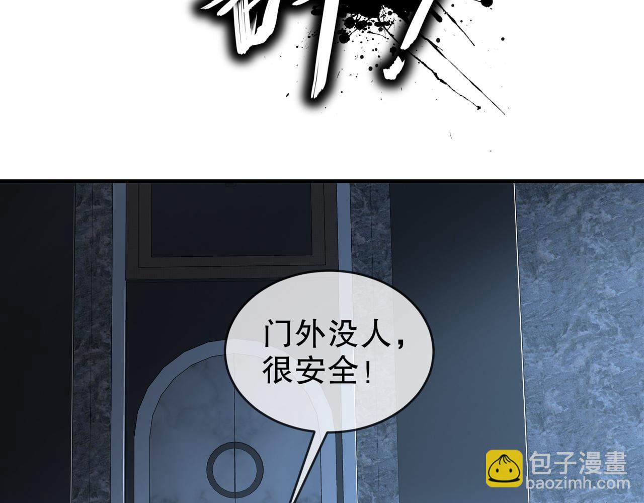 203-最喜欢六人了(1/2)-第207话