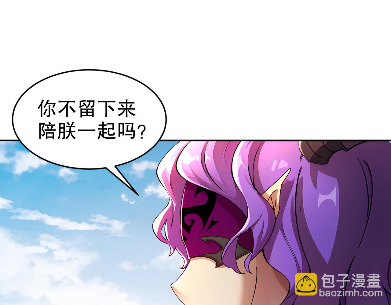 205-朕要在上边(1/2)-第209话