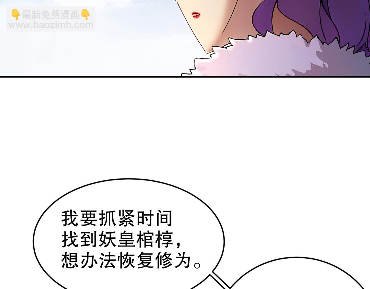 205-朕要在上边(1/2)-第209话