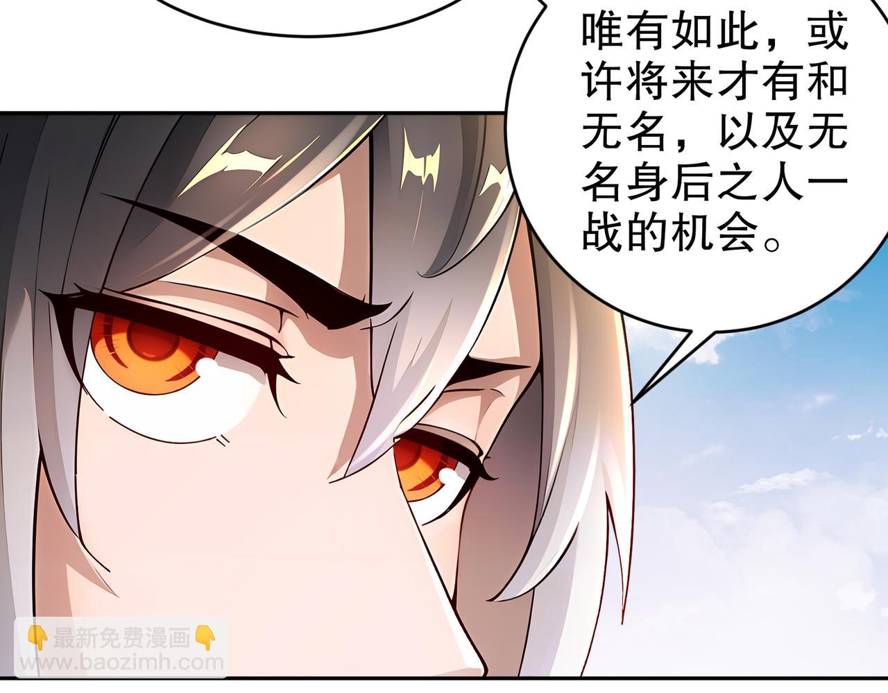 205-朕要在上边(1/2)-第209话
