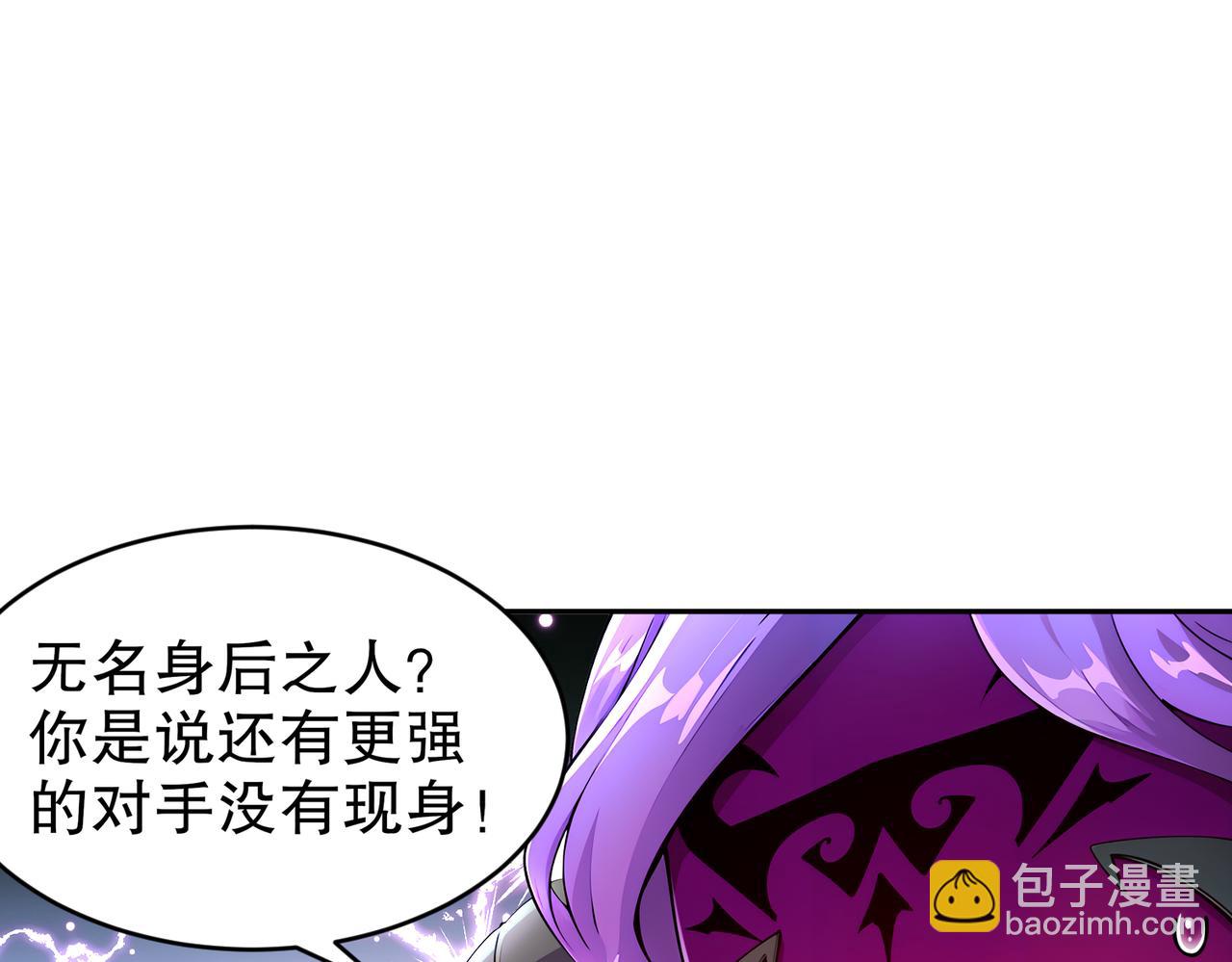 205-朕要在上边(1/2)-第209话