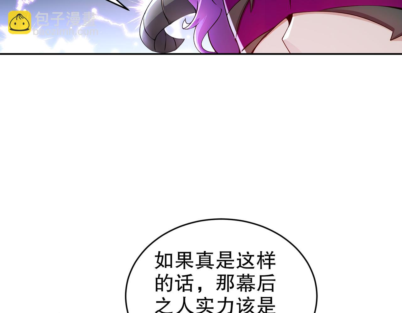 205-朕要在上边(1/2)-第209话