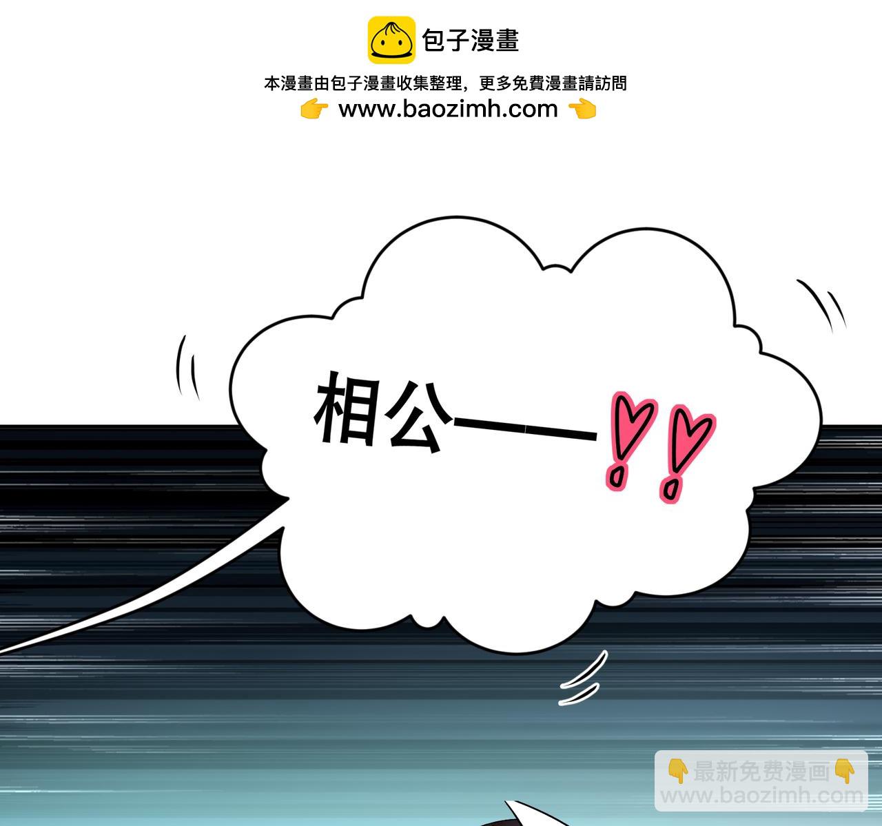 205-朕要在上边(1/2)-第209话