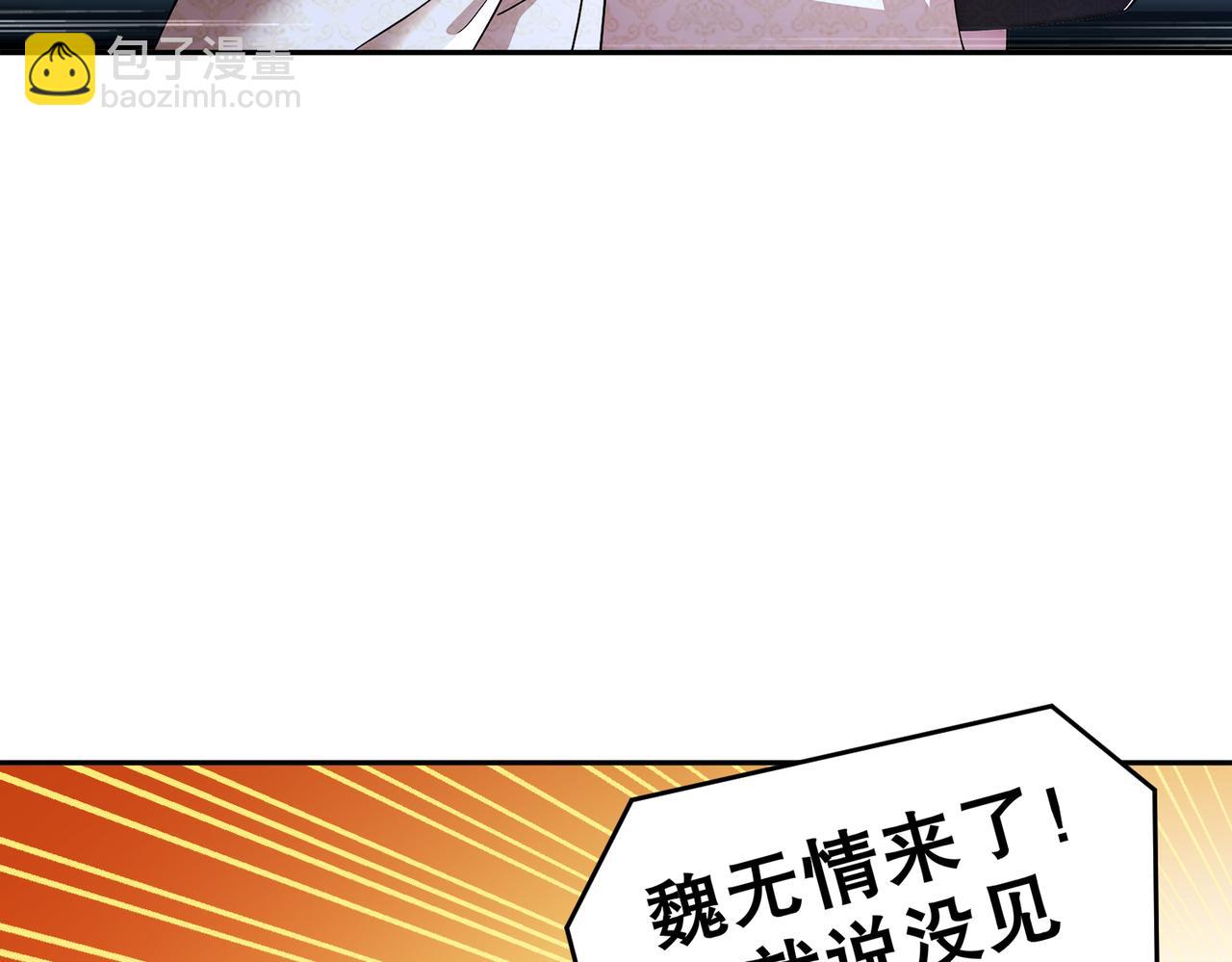 205-朕要在上边(1/2)-第209话