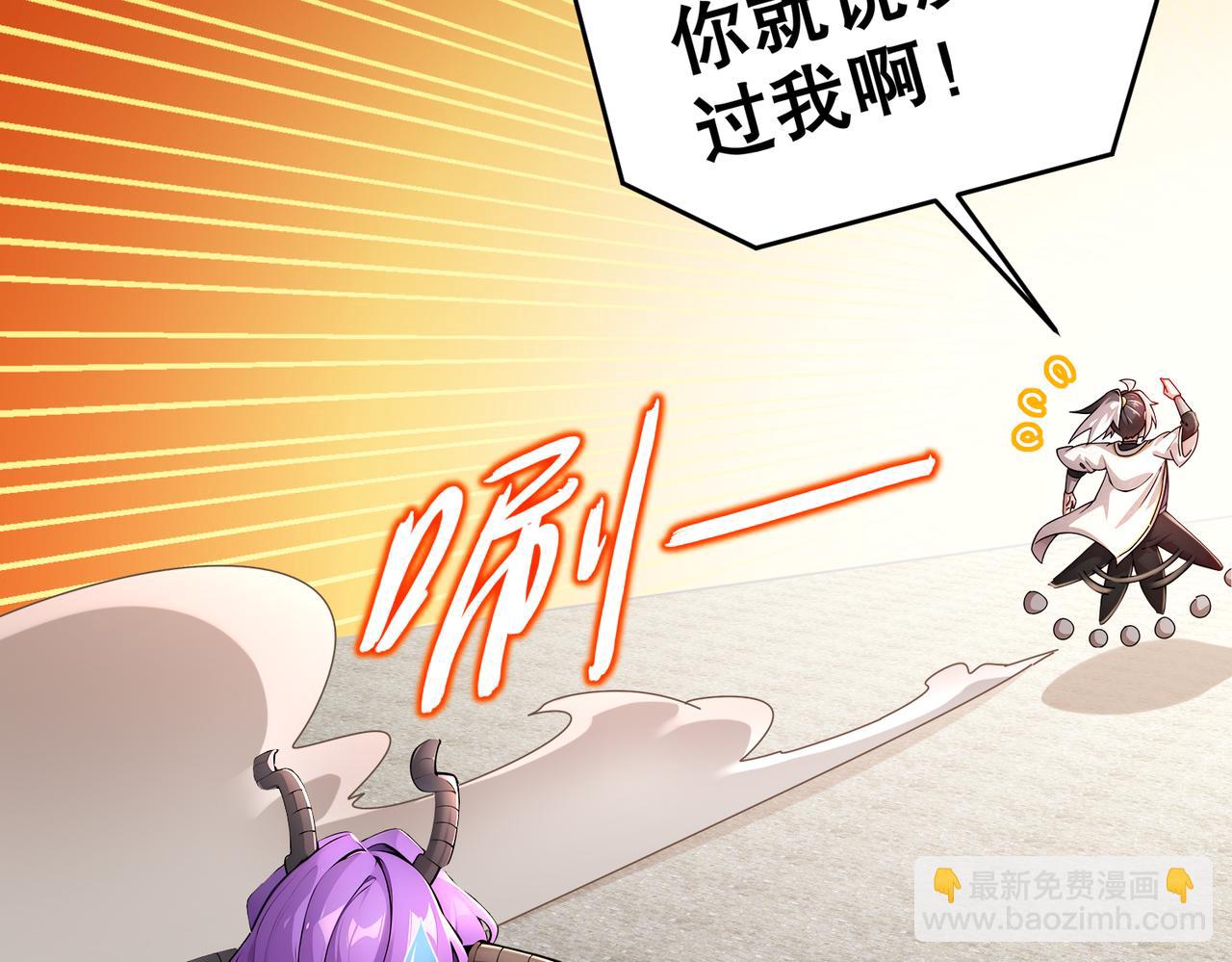 205-朕要在上边(1/2)-第209话