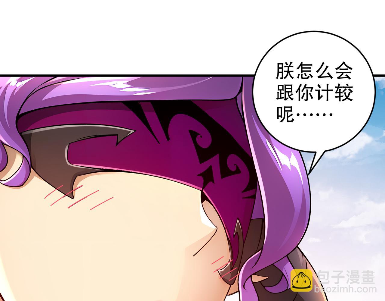 205-朕要在上边(1/2)-第209话