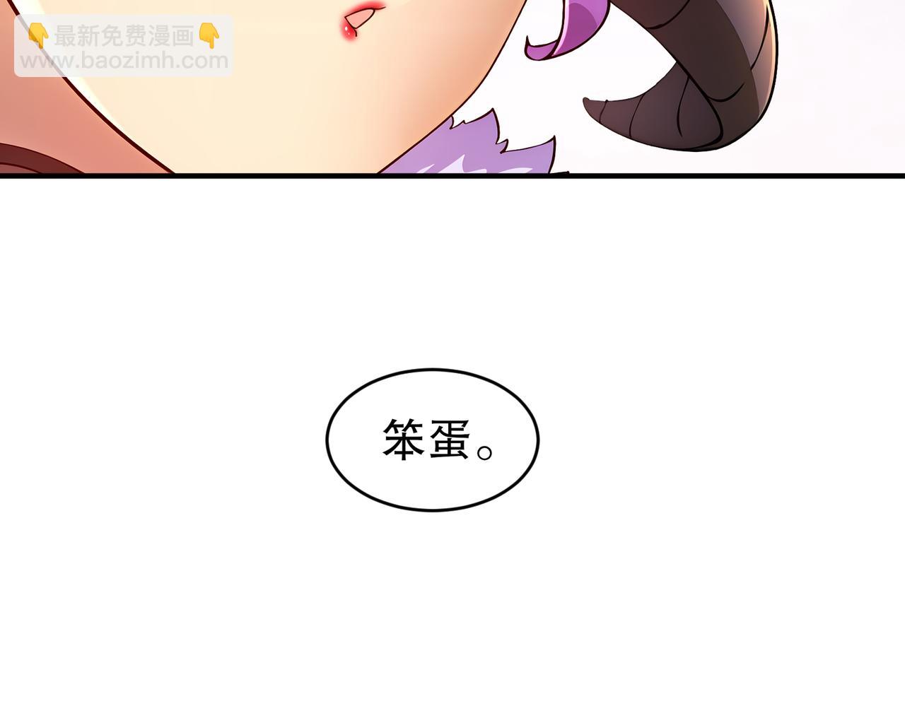 205-朕要在上边(1/2)-第209话