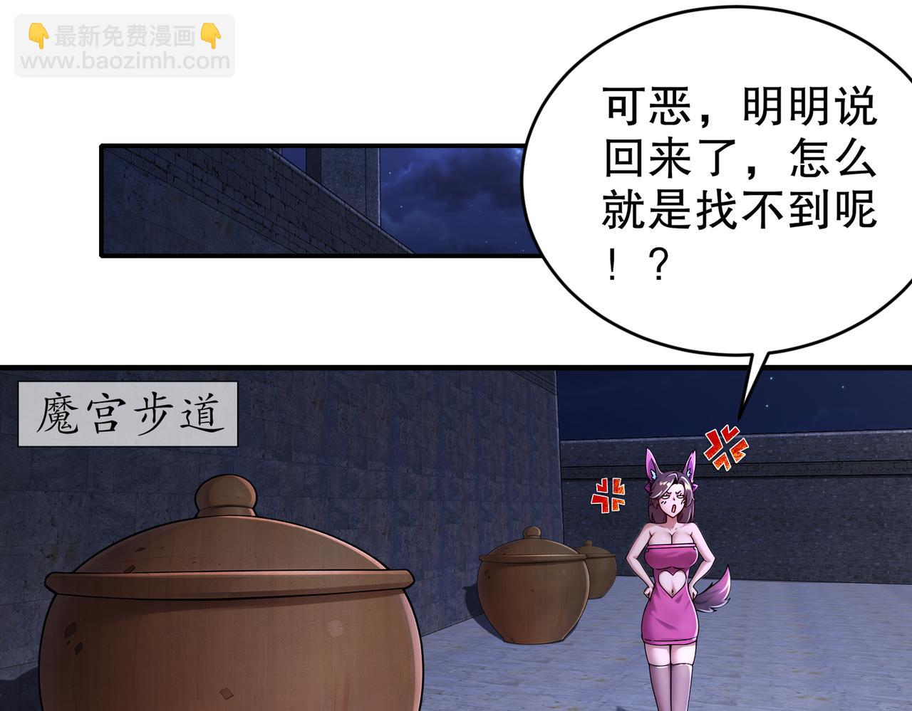 205-朕要在上边(1/2)-第209话