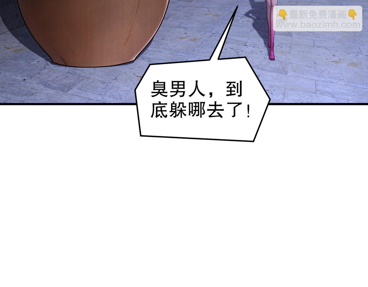 205-朕要在上边(1/2)-第209话