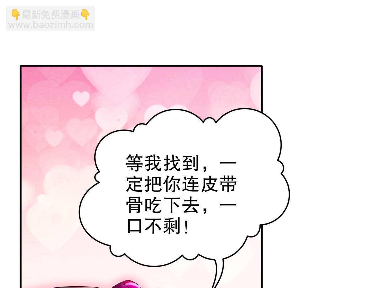 205-朕要在上边(1/2)-第209话