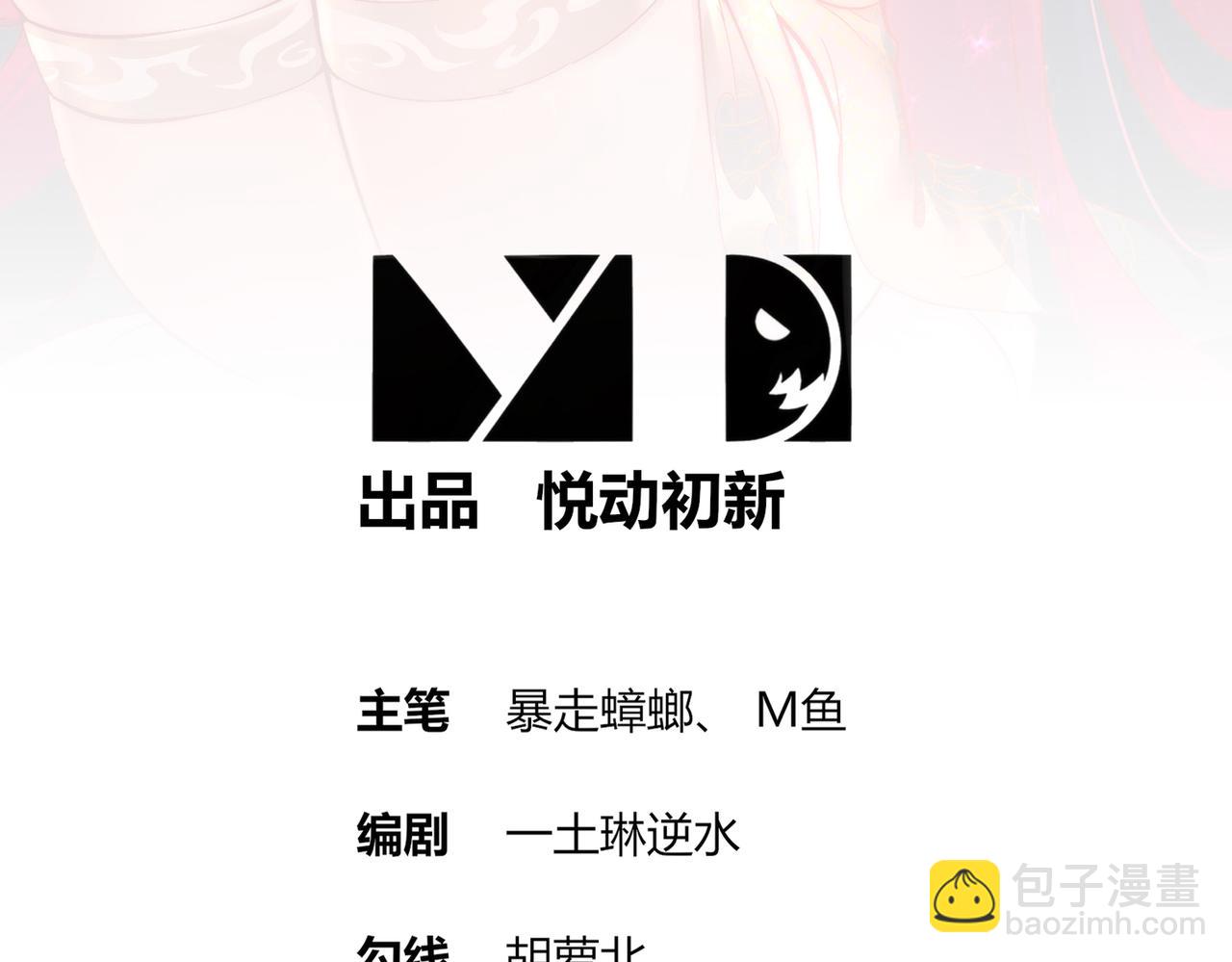 205-朕要在上边(1/2)-第209话