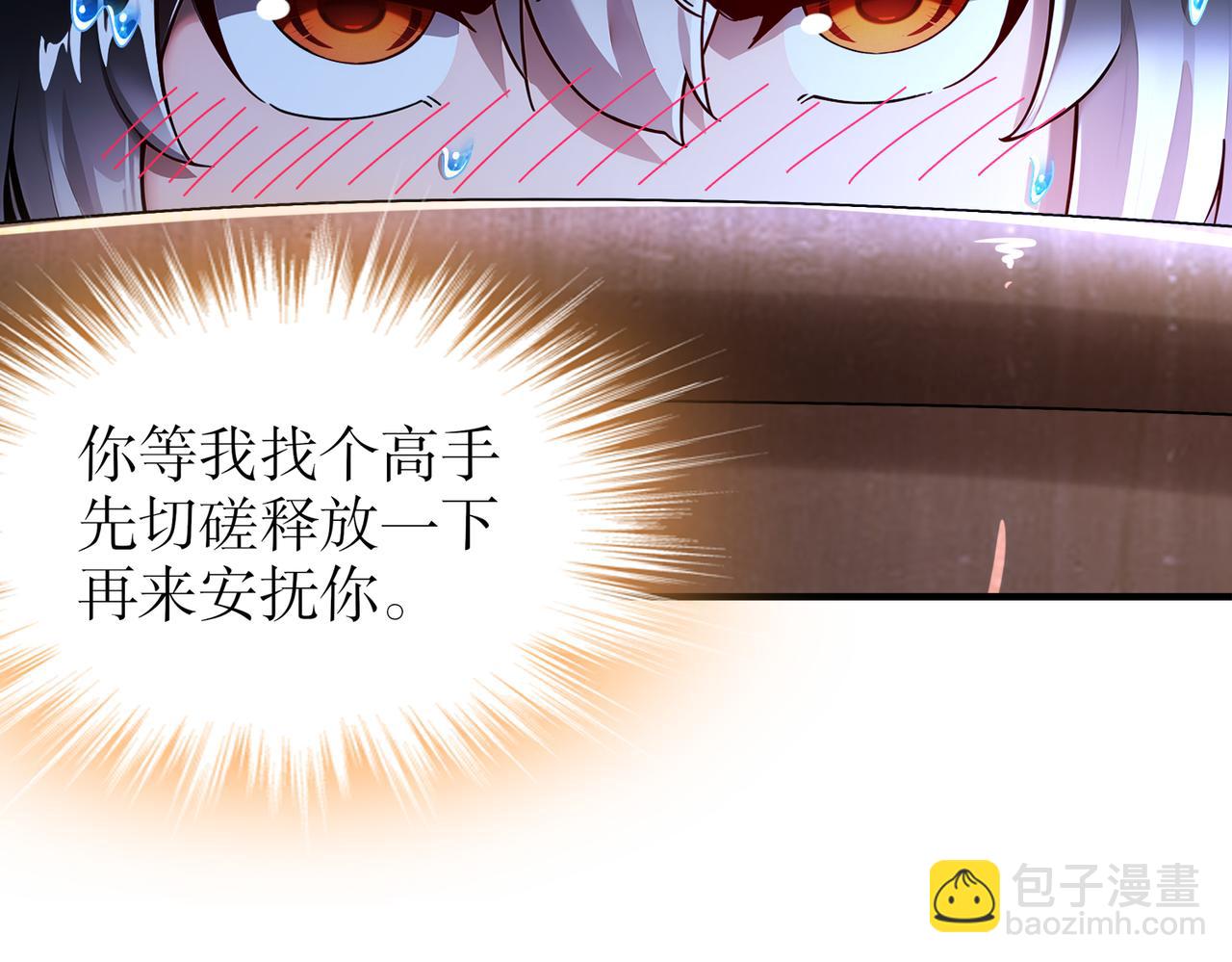 205-朕要在上边(1/2)-第209话