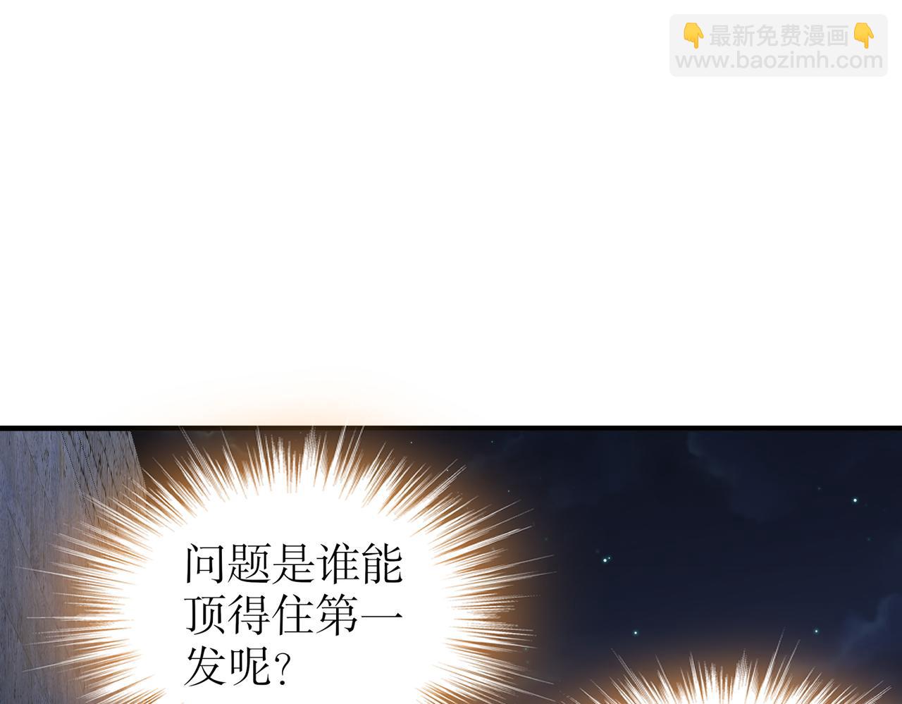 205-朕要在上边(1/2)-第209话