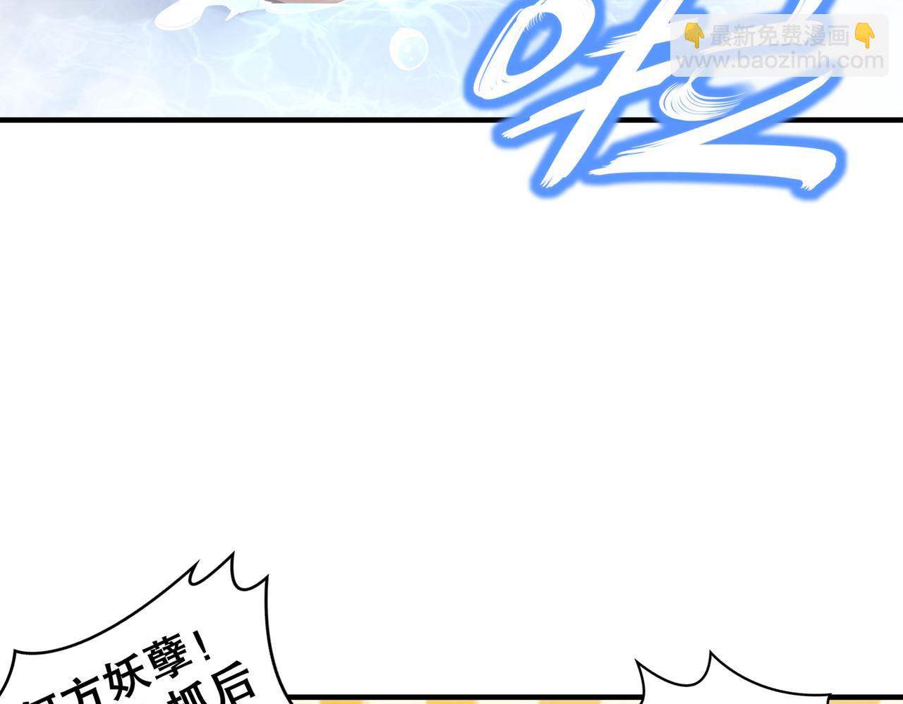 205-朕要在上边(1/2)-第209话