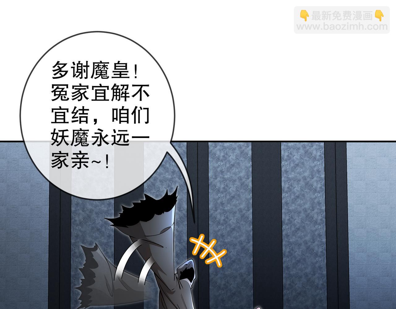 205-朕要在上边(1/2)-第209话