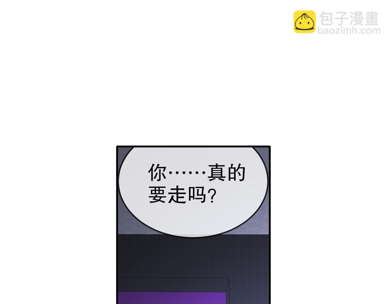 207-大雕黑化？(1/2)-第211话