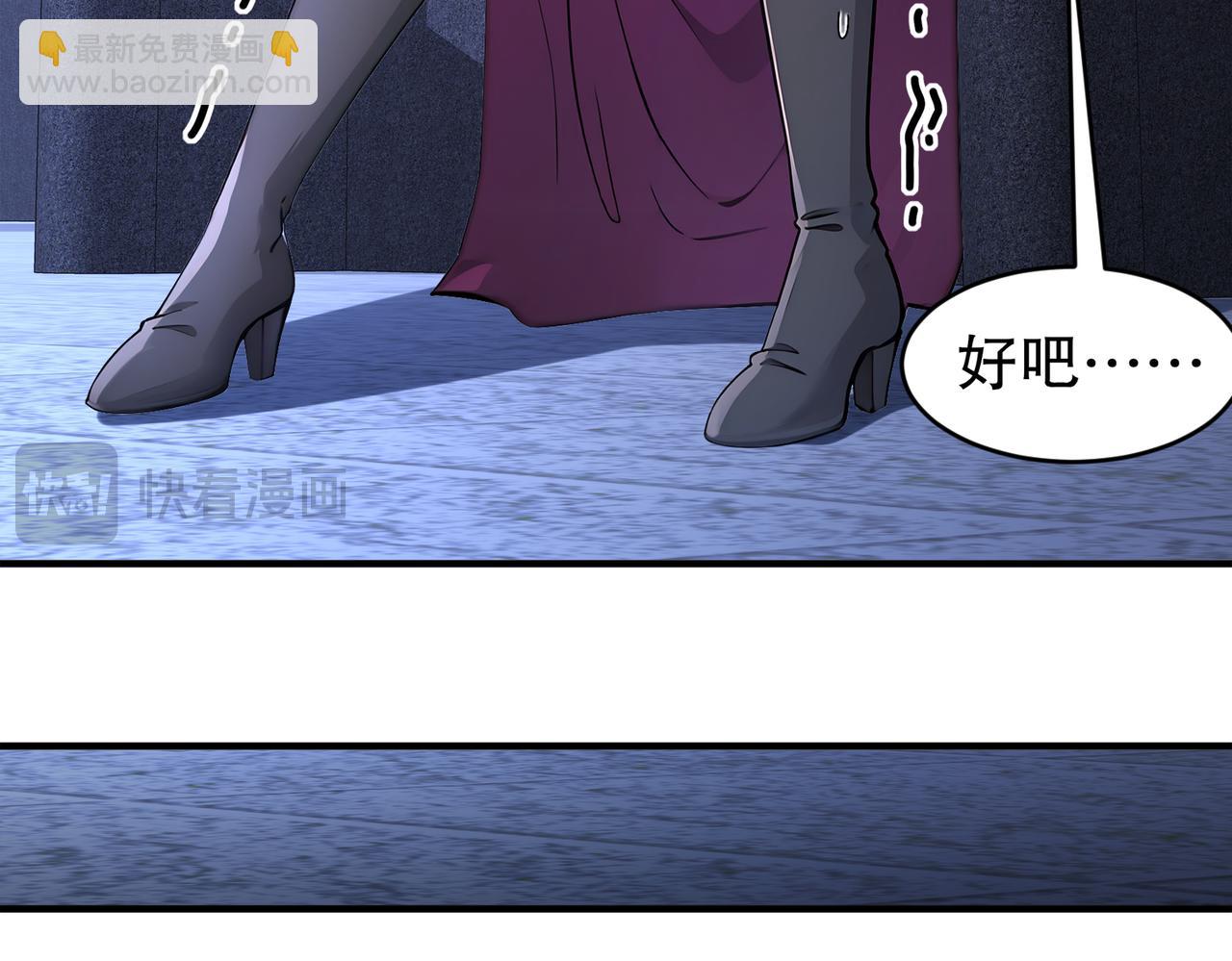 207-大雕黑化？(1/2)-第211话