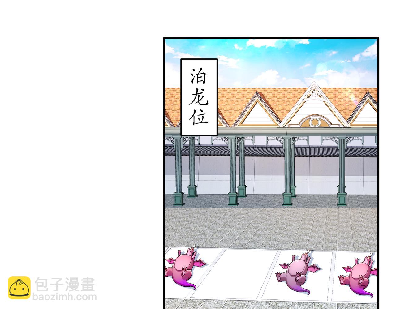 207-大雕黑化？(1/2)-第211话