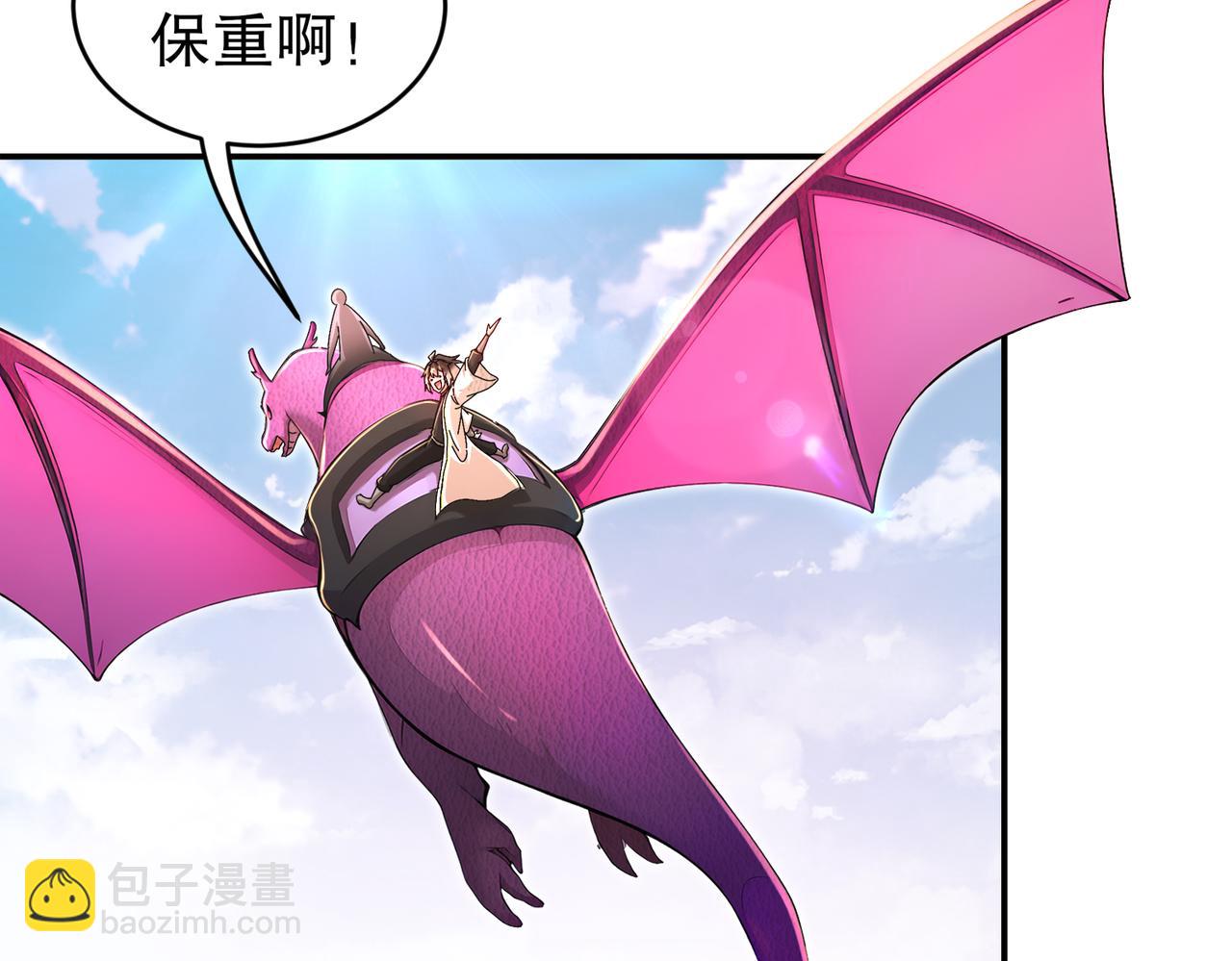 207-大雕黑化？(1/2)-第211话