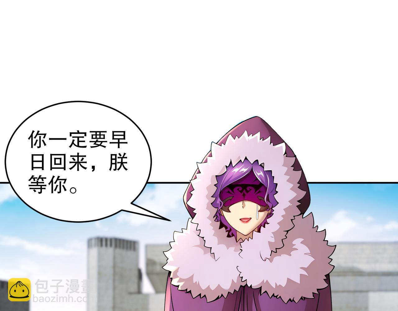 207-大雕黑化？(1/2)-第211话