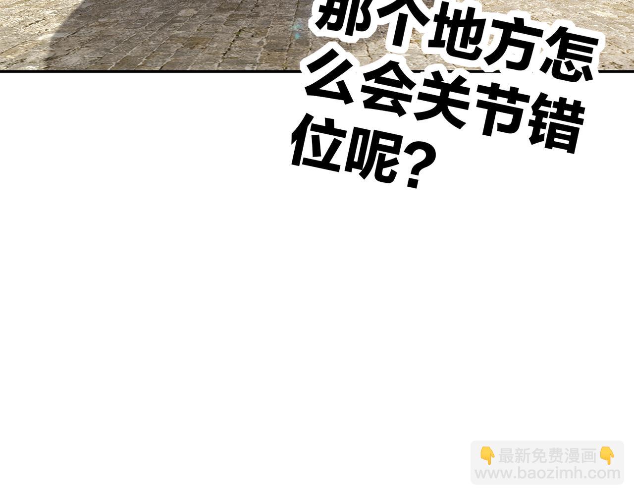 207-大雕黑化？(1/2)-第211话