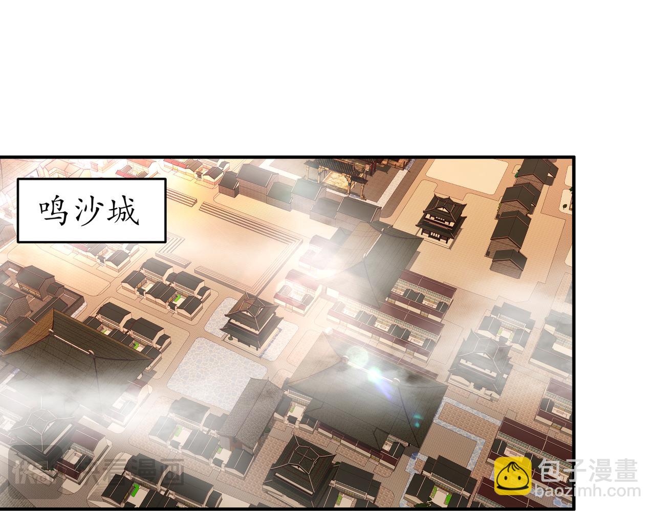 207-大雕黑化？(1/2)-第211话