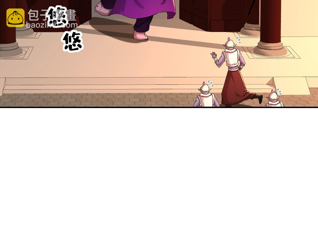 207-大雕黑化？(1/2)-第211话