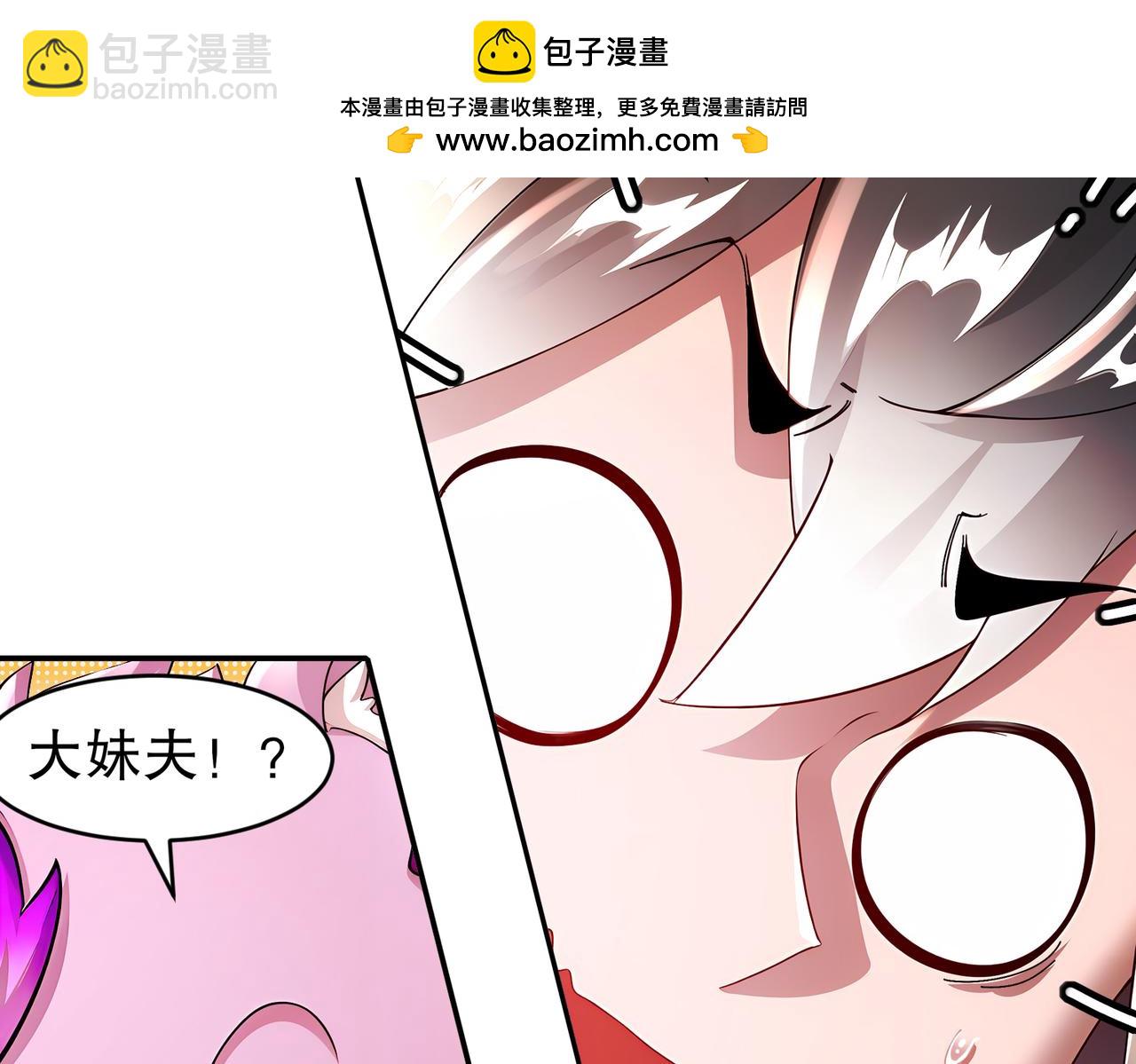 207-大雕黑化？(1/2)-第211话