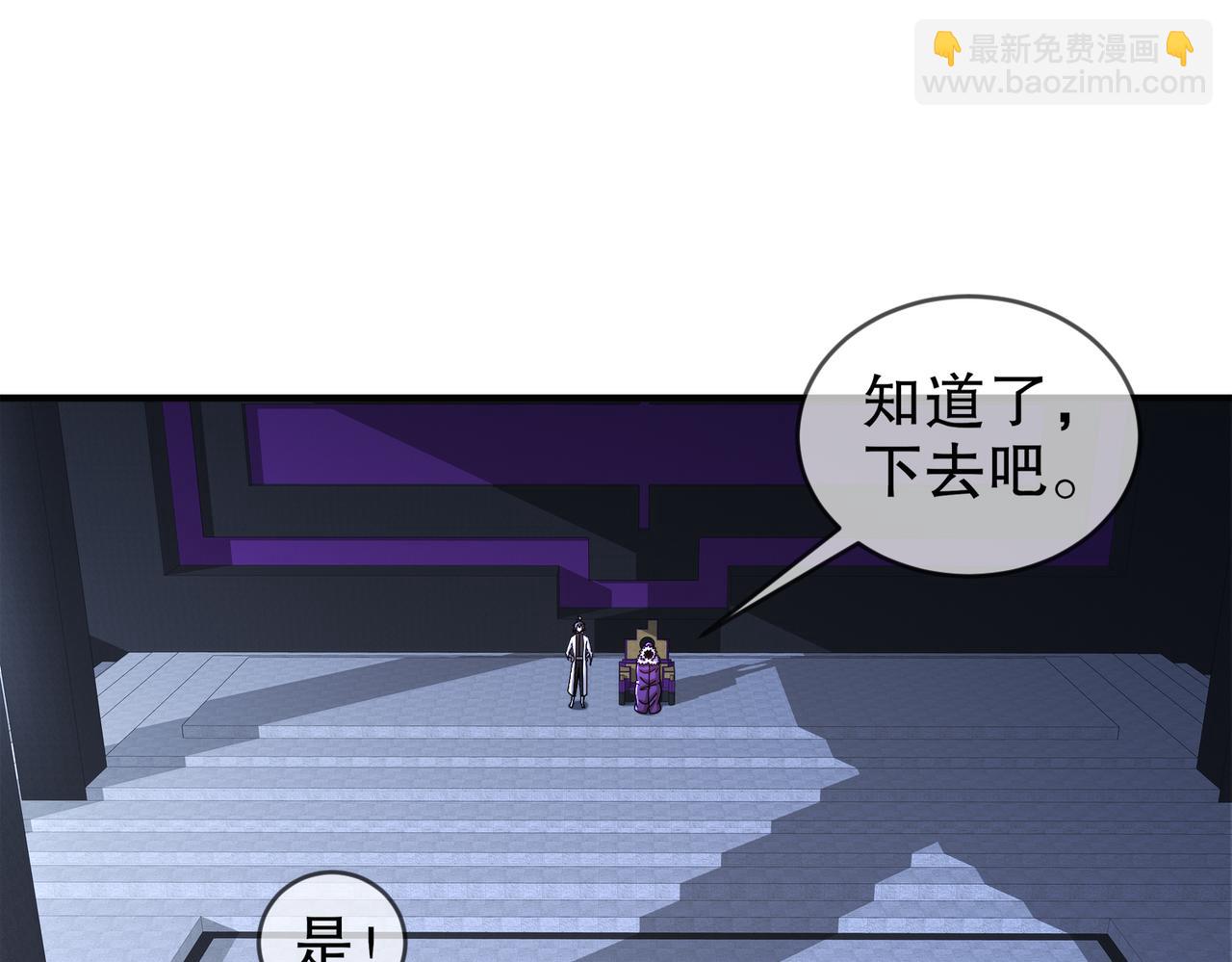 207-大雕黑化？(1/2)-第211话