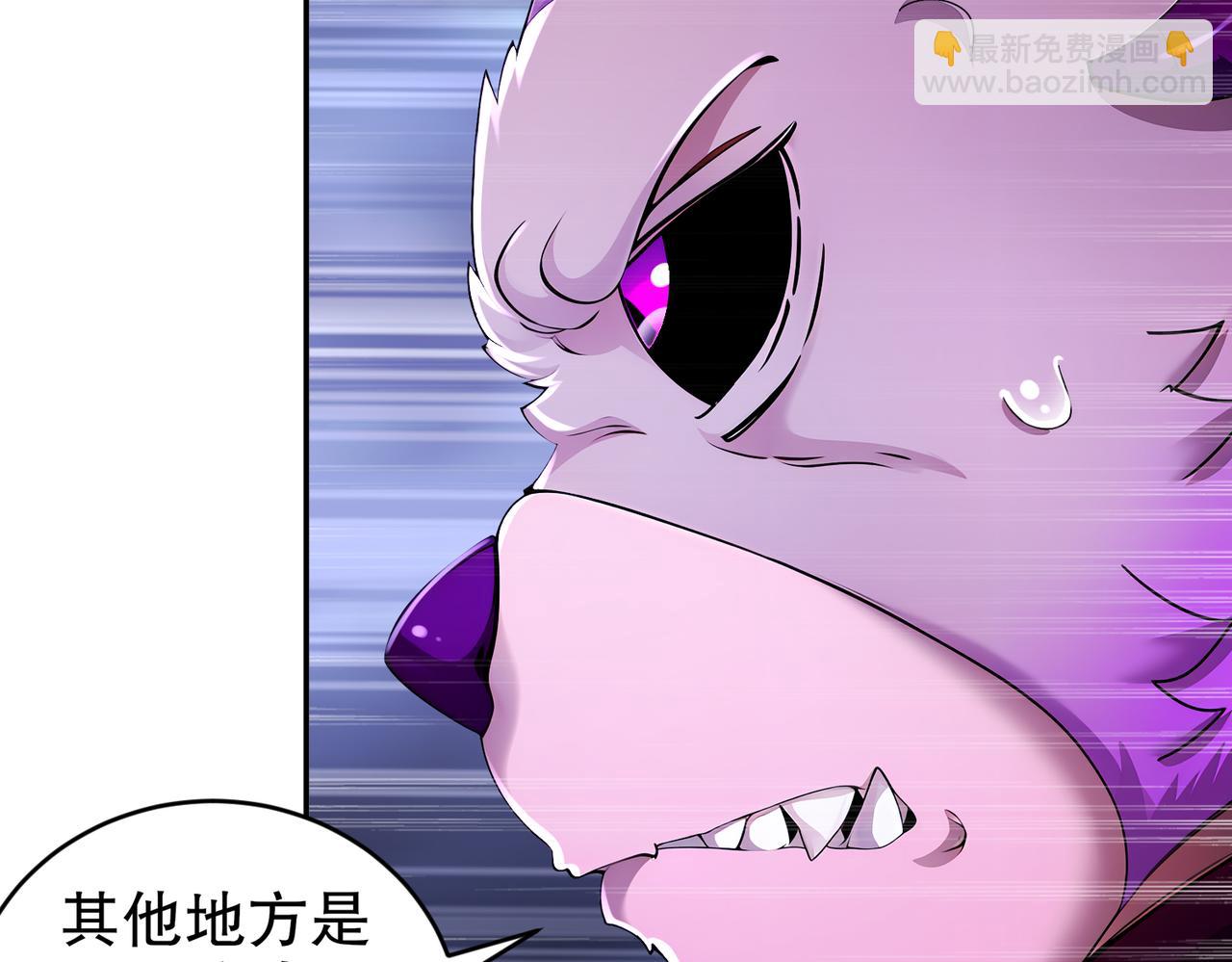 209-我有三硬(1/2)-第213话