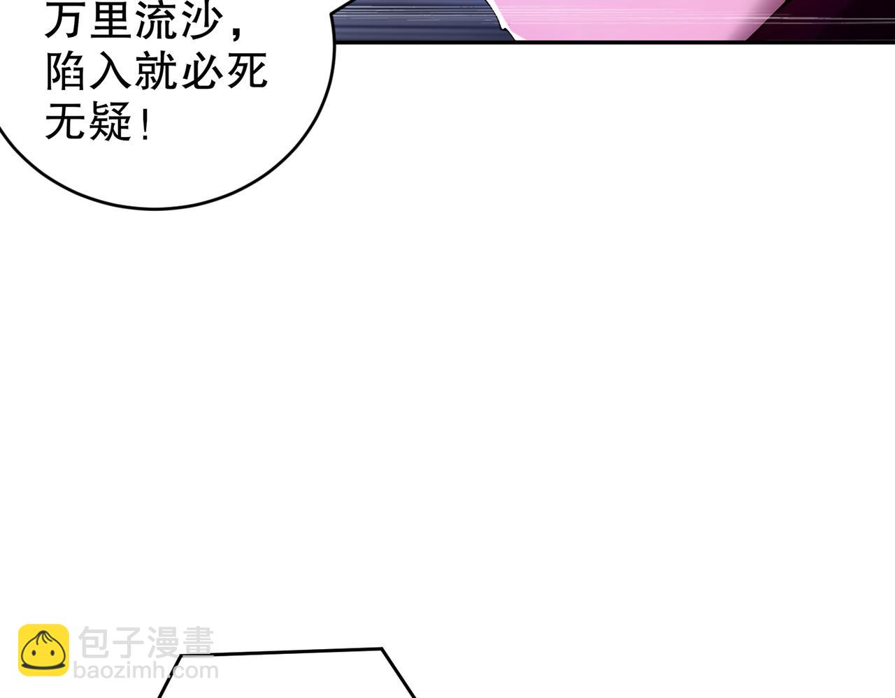 209-我有三硬(1/2)-第213话