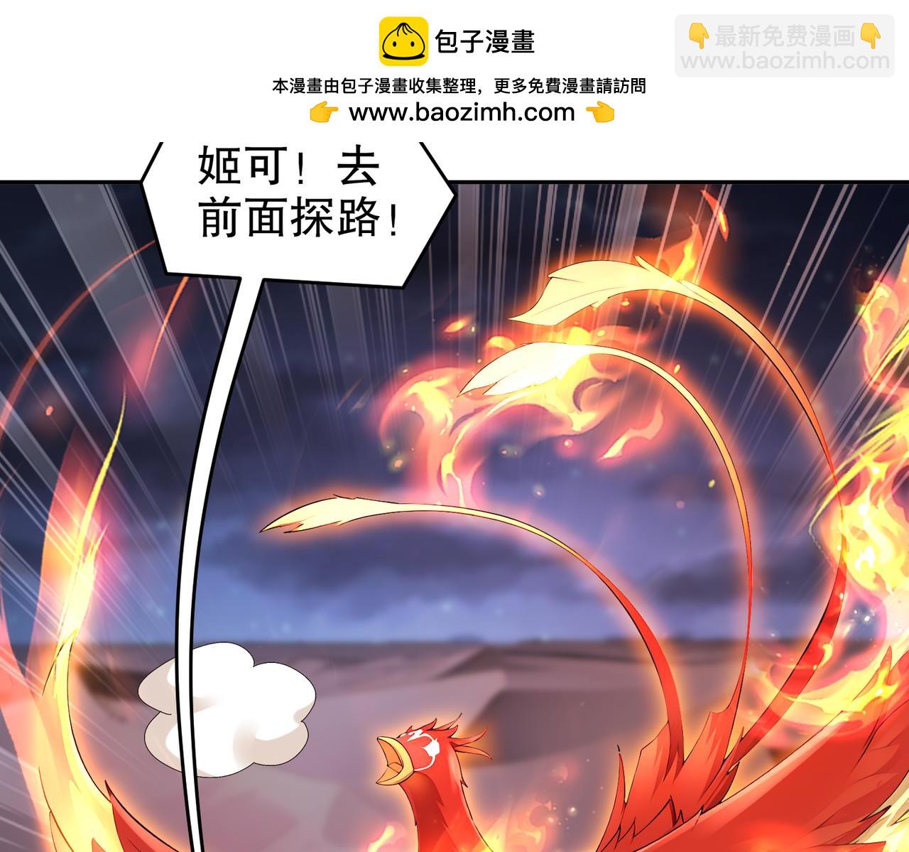 209-我有三硬(1/2)-第213话