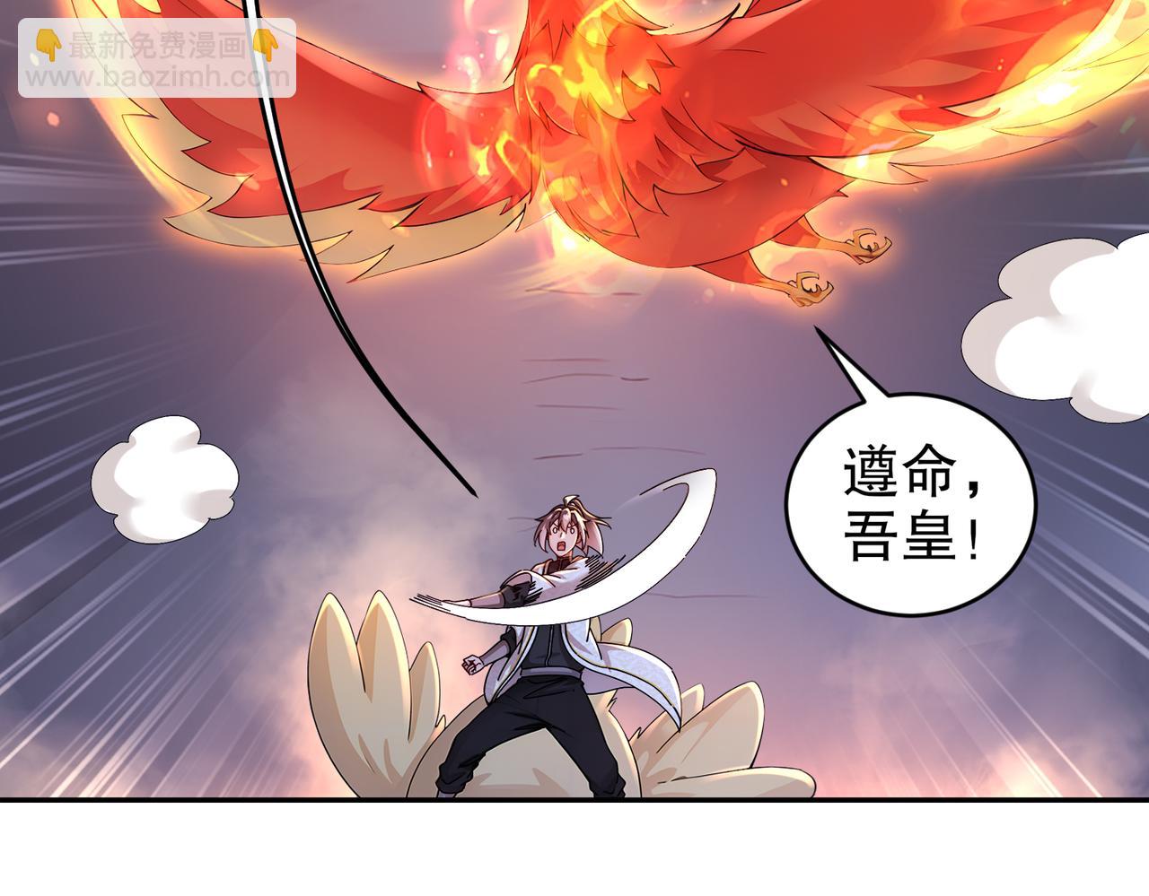 209-我有三硬(1/2)-第213话