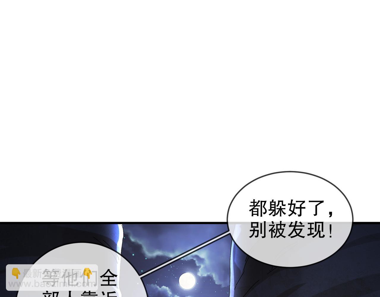 209-我有三硬(1/2)-第213话