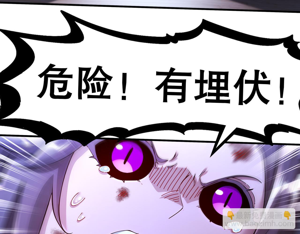 209-我有三硬(1/2)-第213话