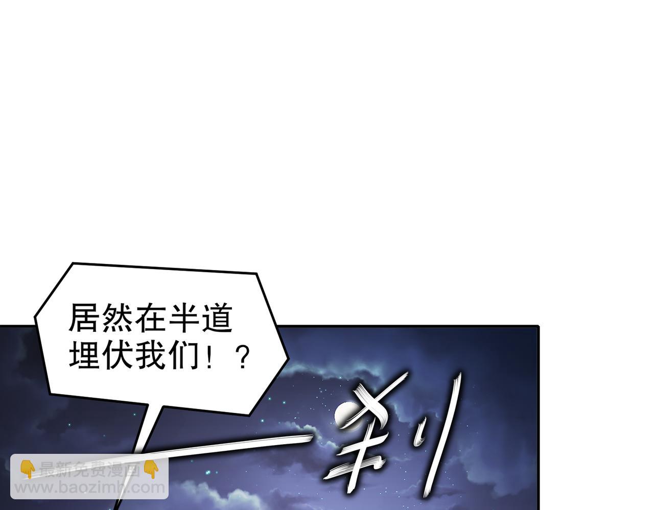209-我有三硬(1/2)-第213话