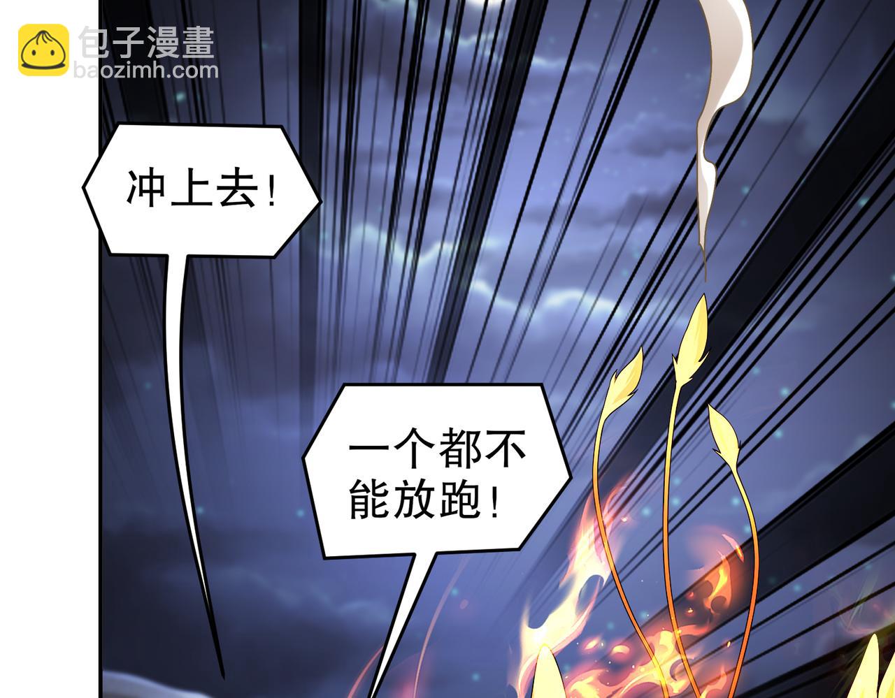 209-我有三硬(1/2)-第213话